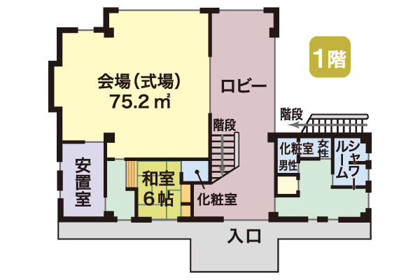 城官寺会館|1階 見取図