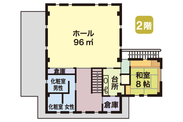 城官寺会館｜2階 見取図